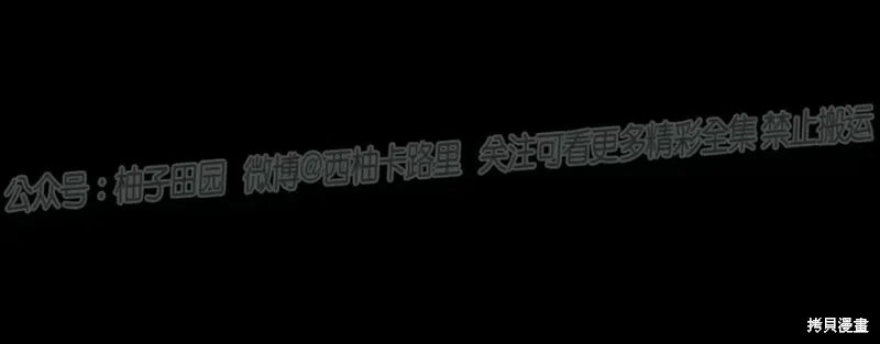 第49话 第30页