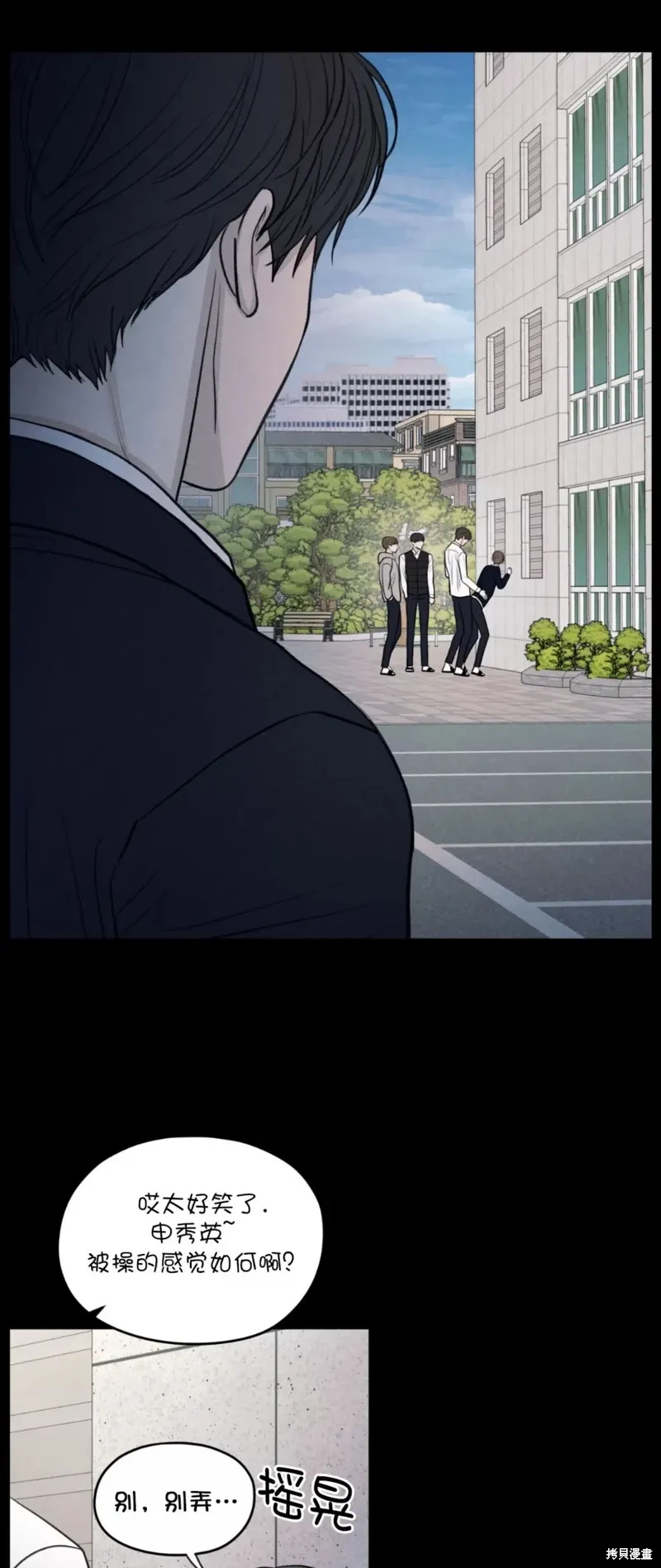 第49话 第31页