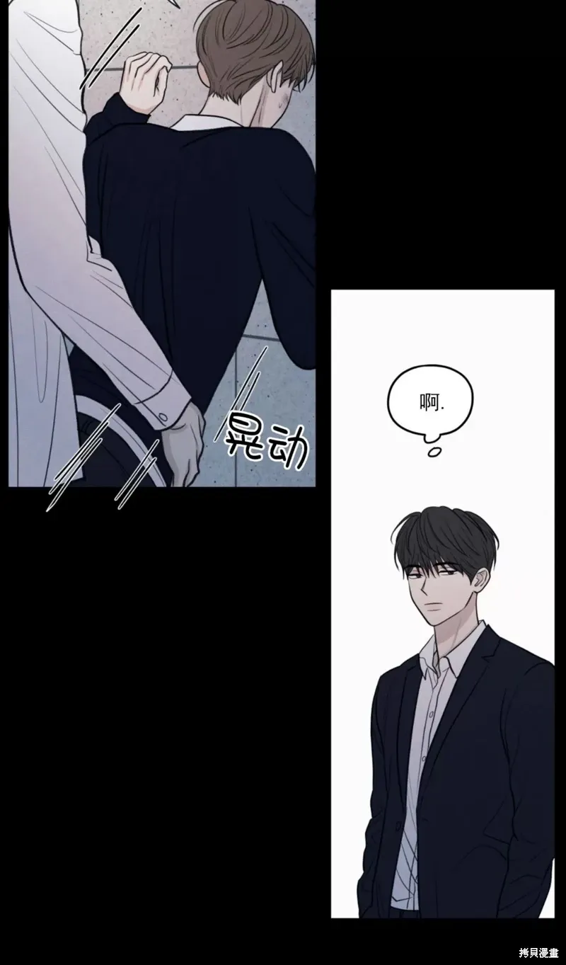 第49话 第32页