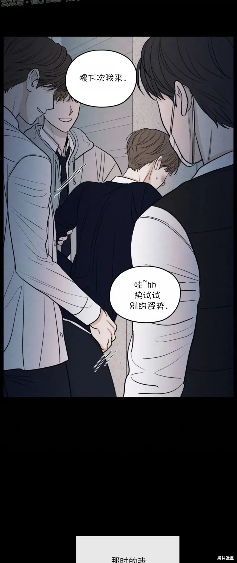 第49话 第35页