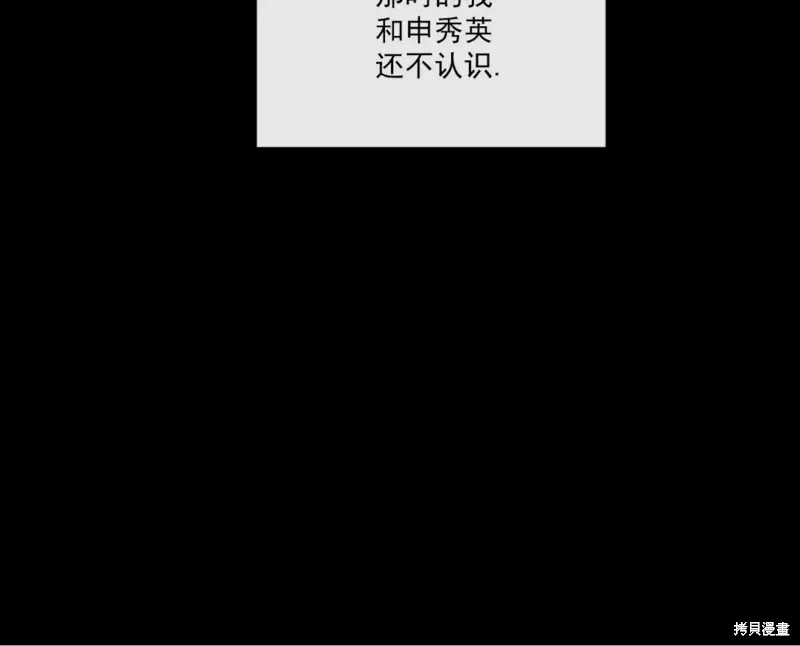 第49话 第36页