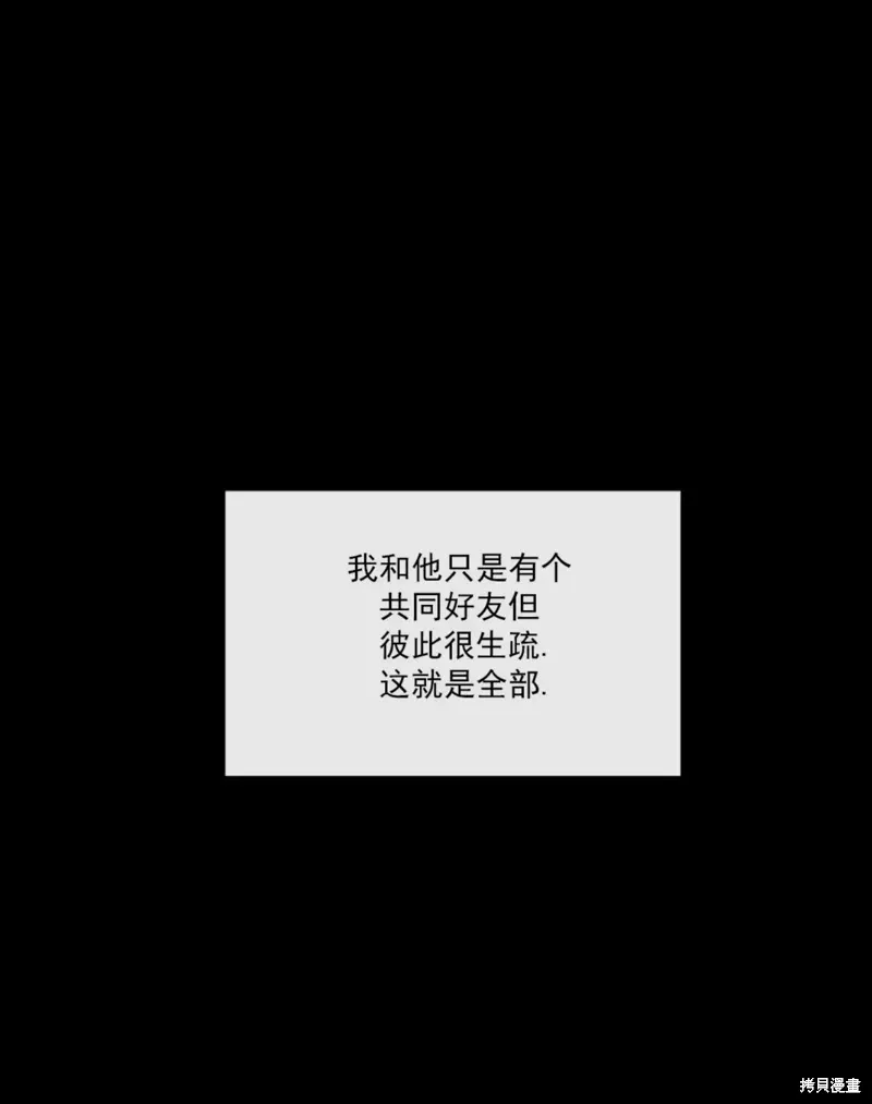 第49话 第40页