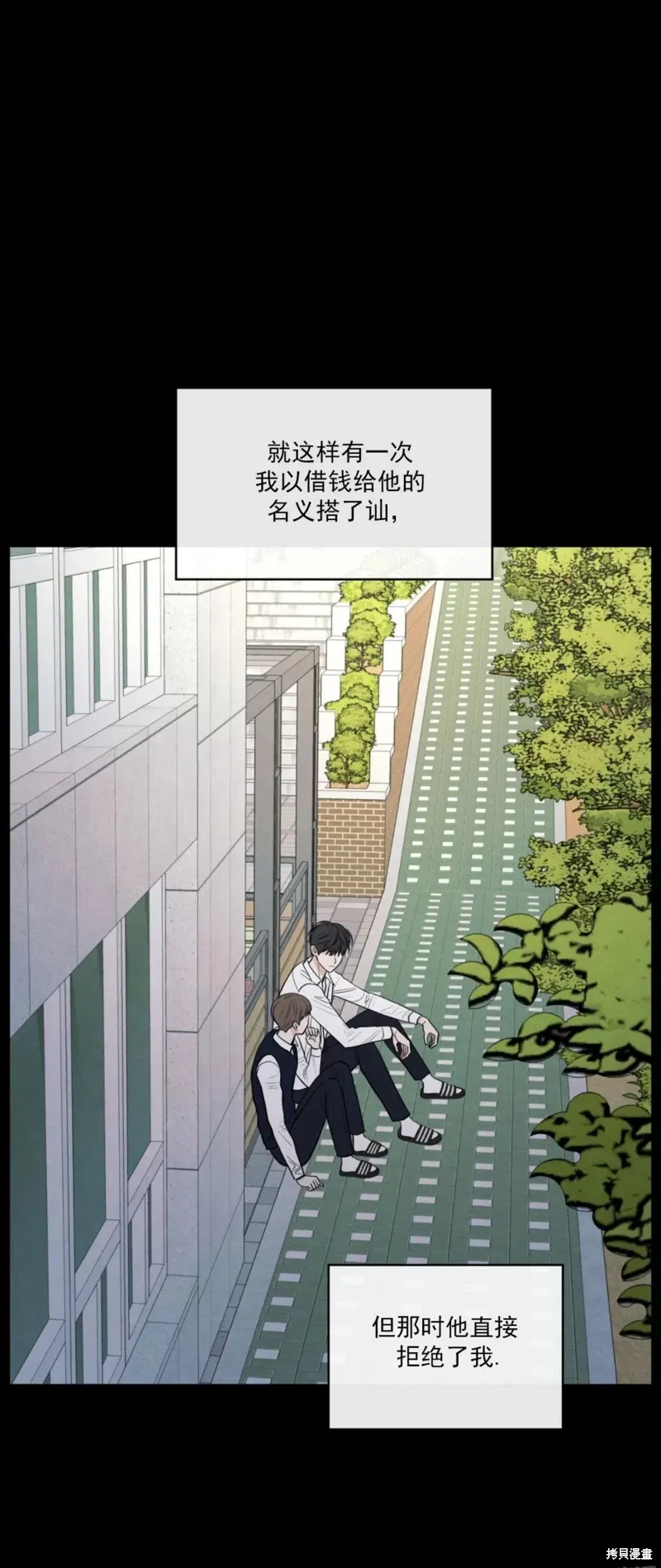 第49话 第41页