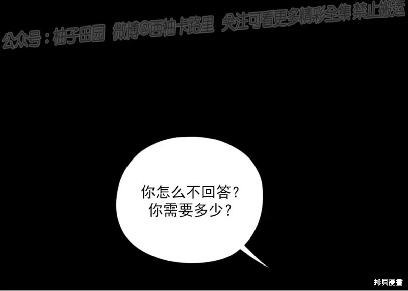 第49话 第42页