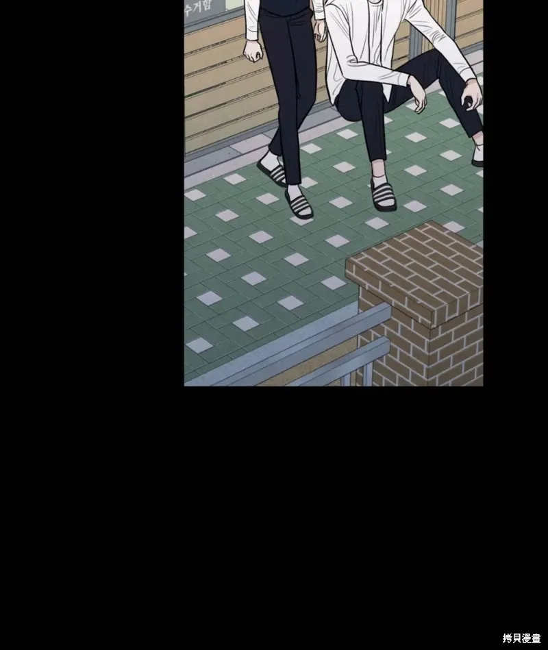第49话 第44页