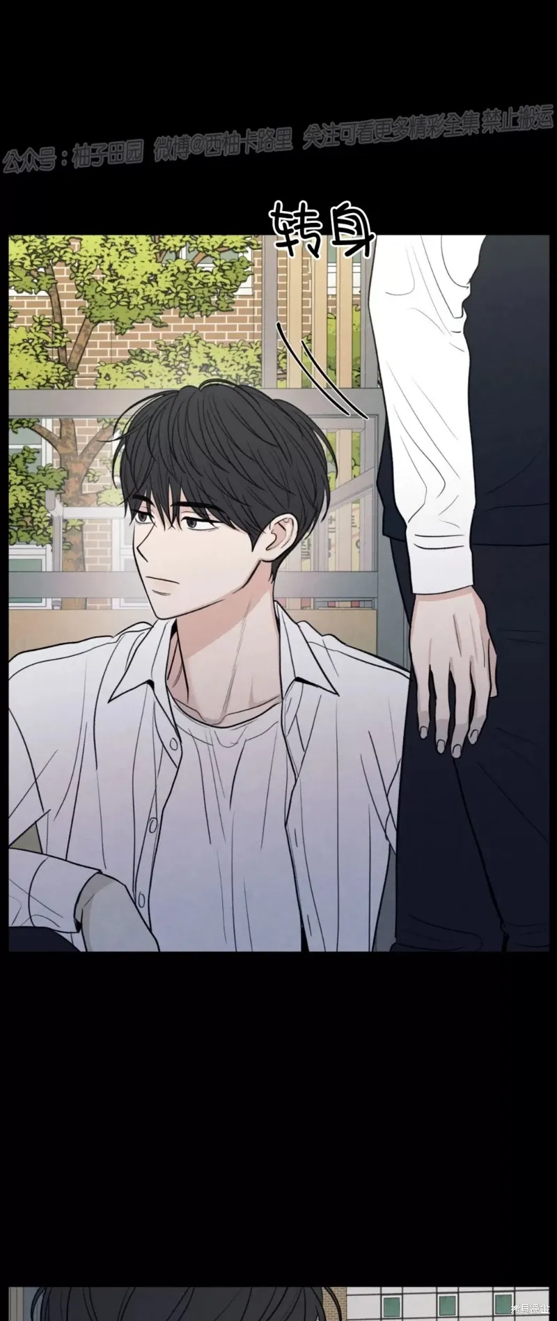 第49话 第45页
