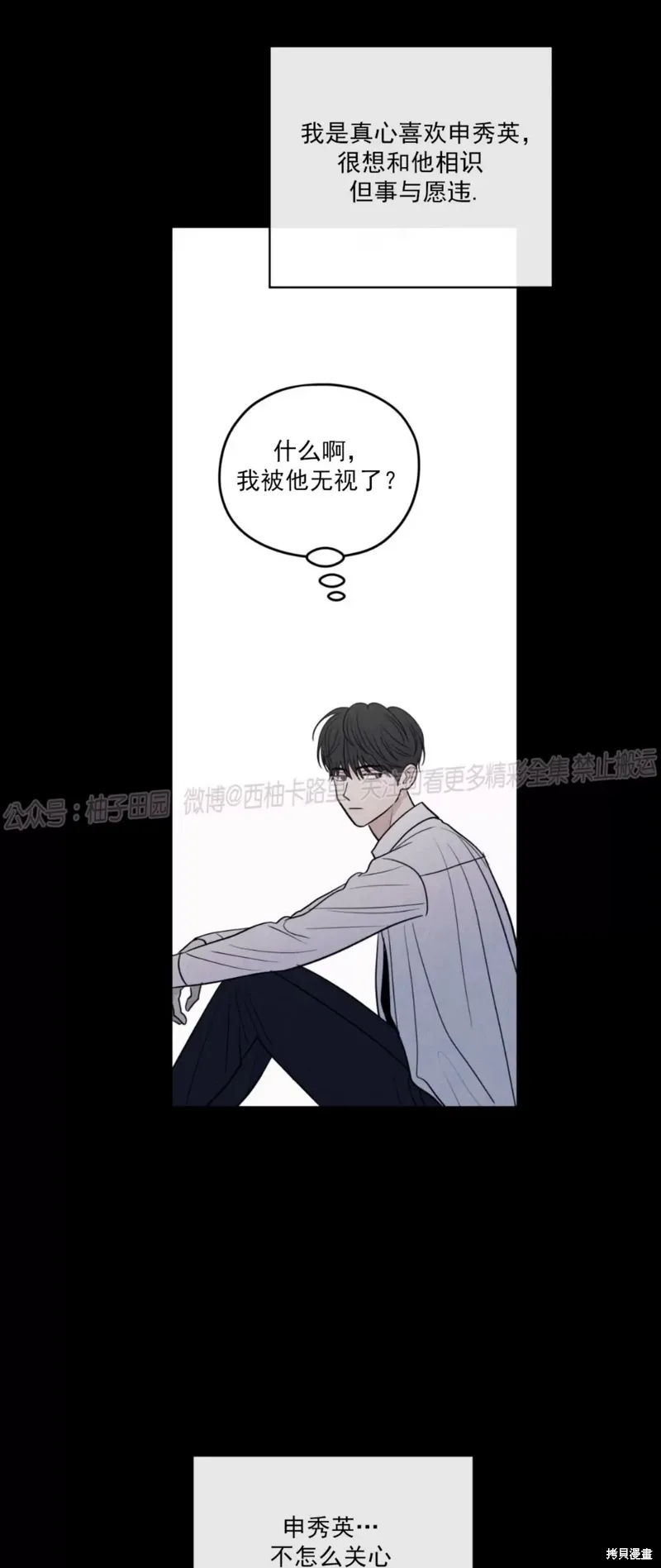 第49话 第47页
