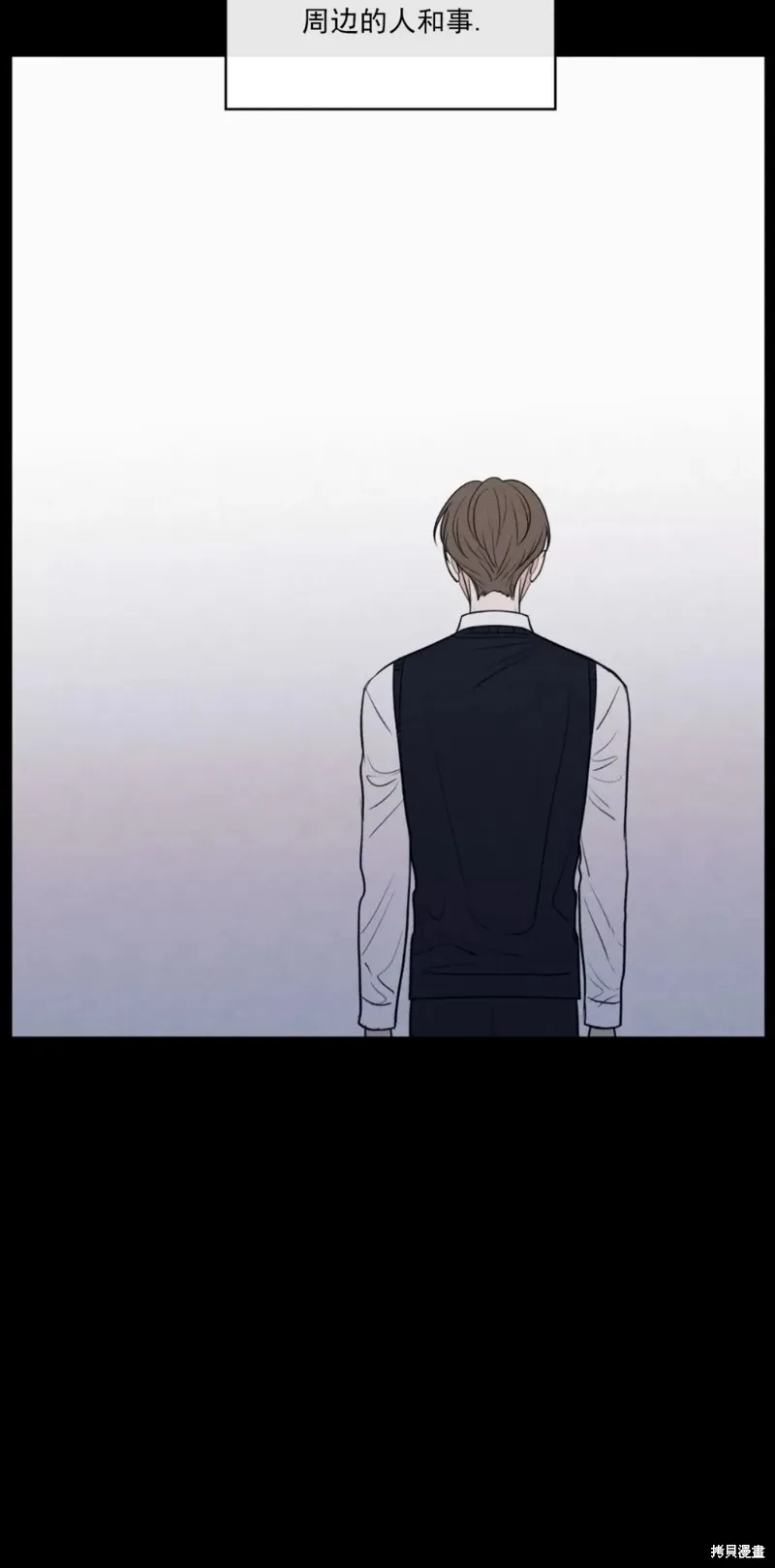 第49话 第48页