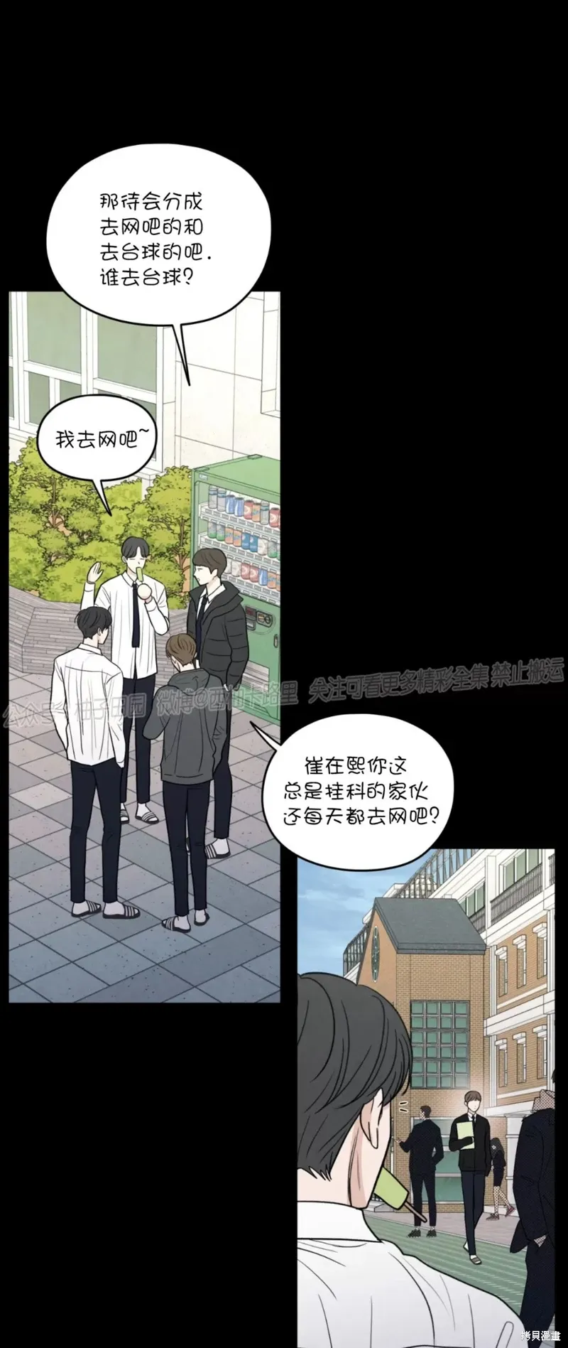 第49话 第49页