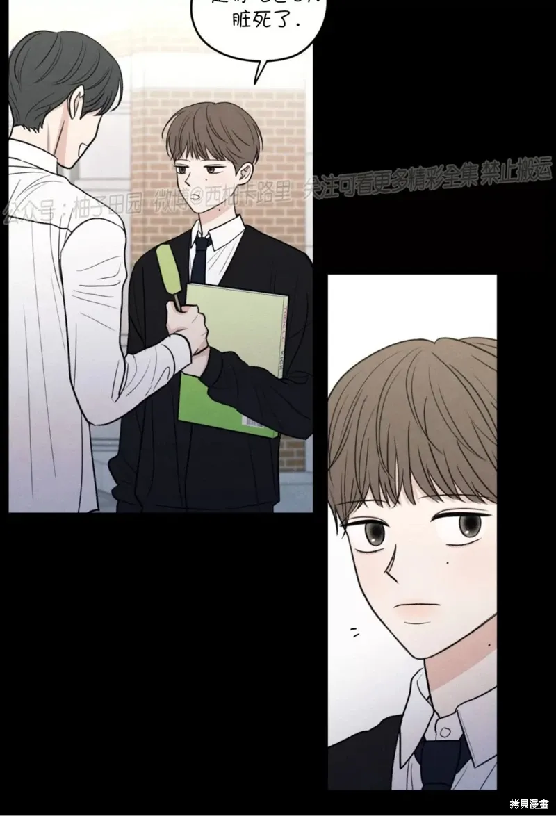 第49话 第52页