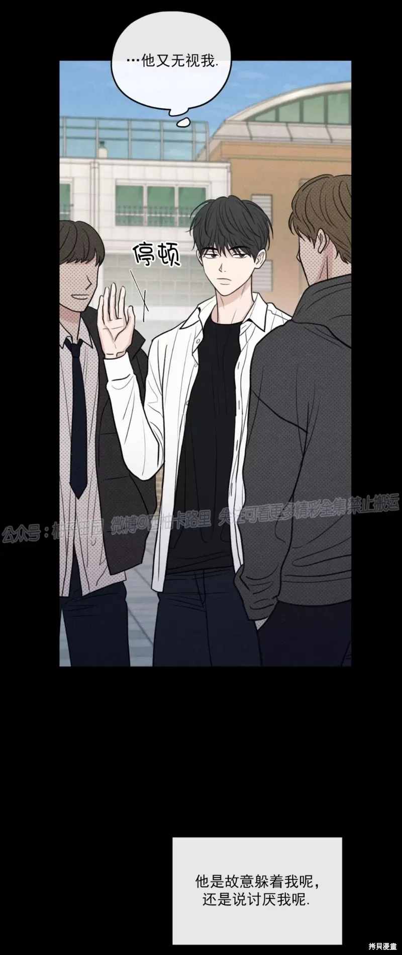 第49话 第54页