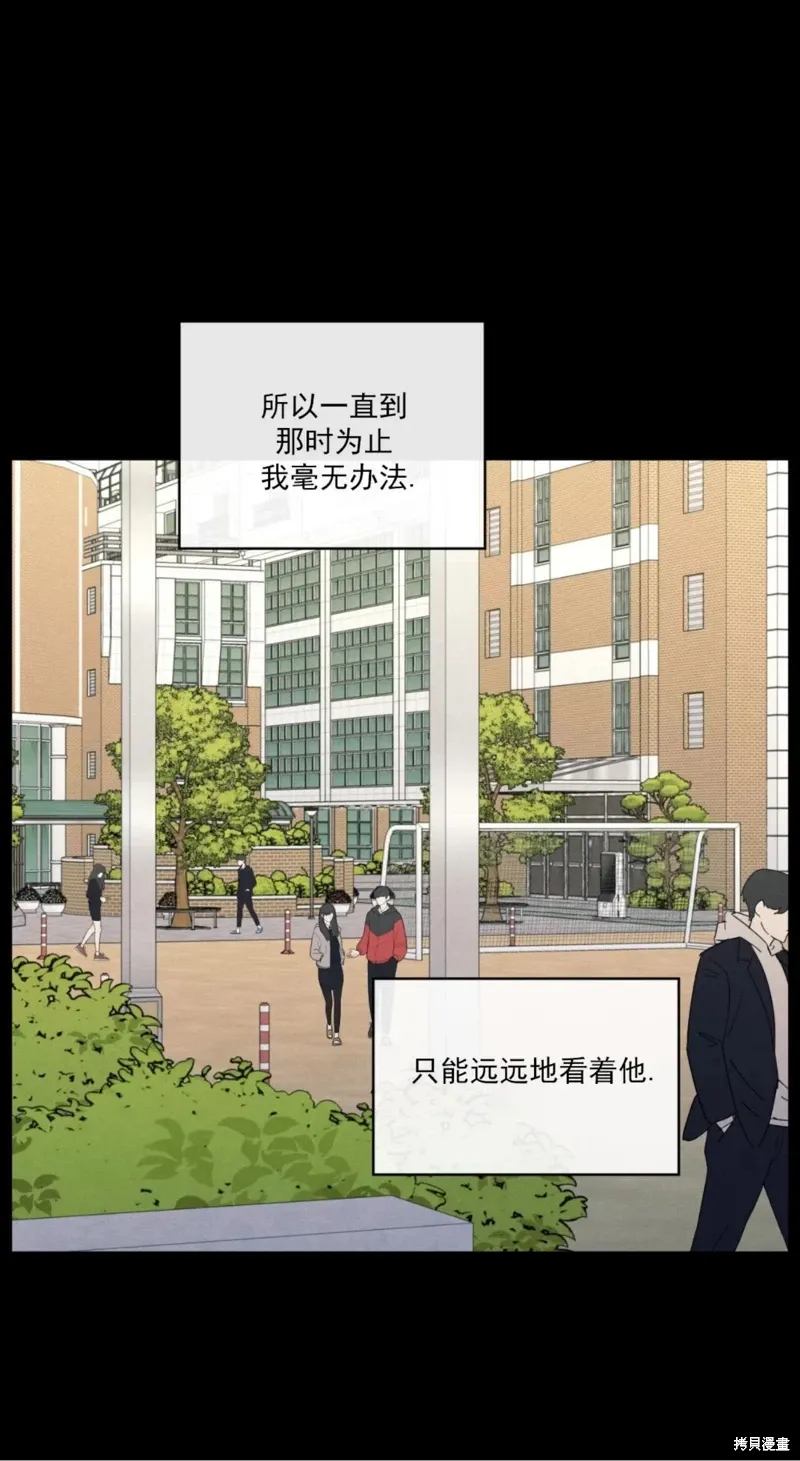 第49话 第55页