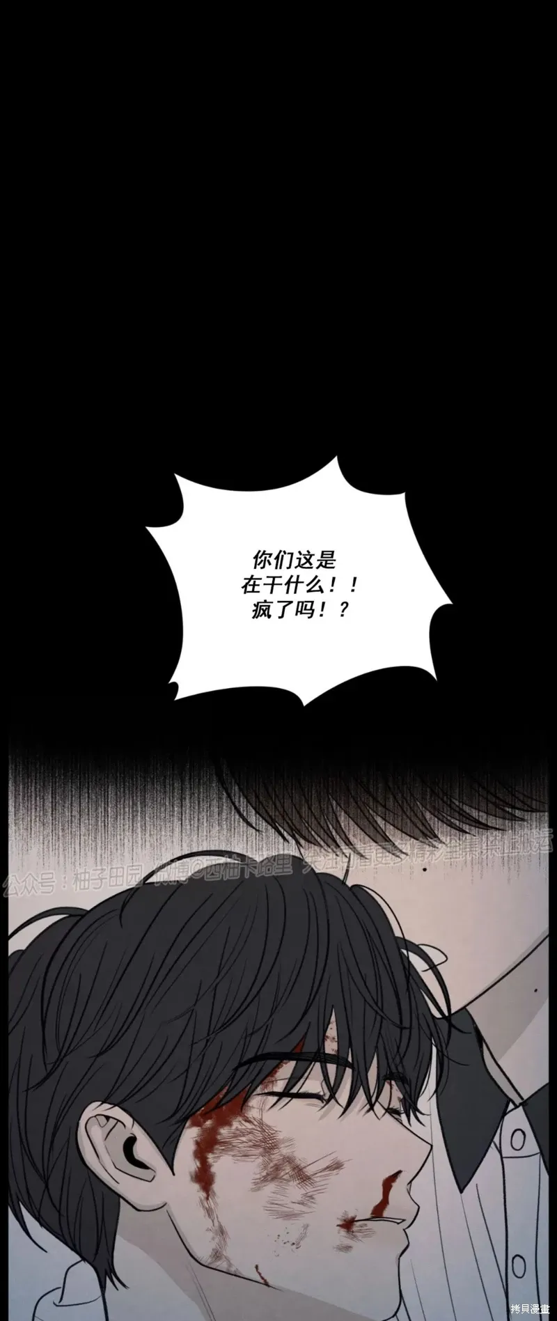 第49话 第56页