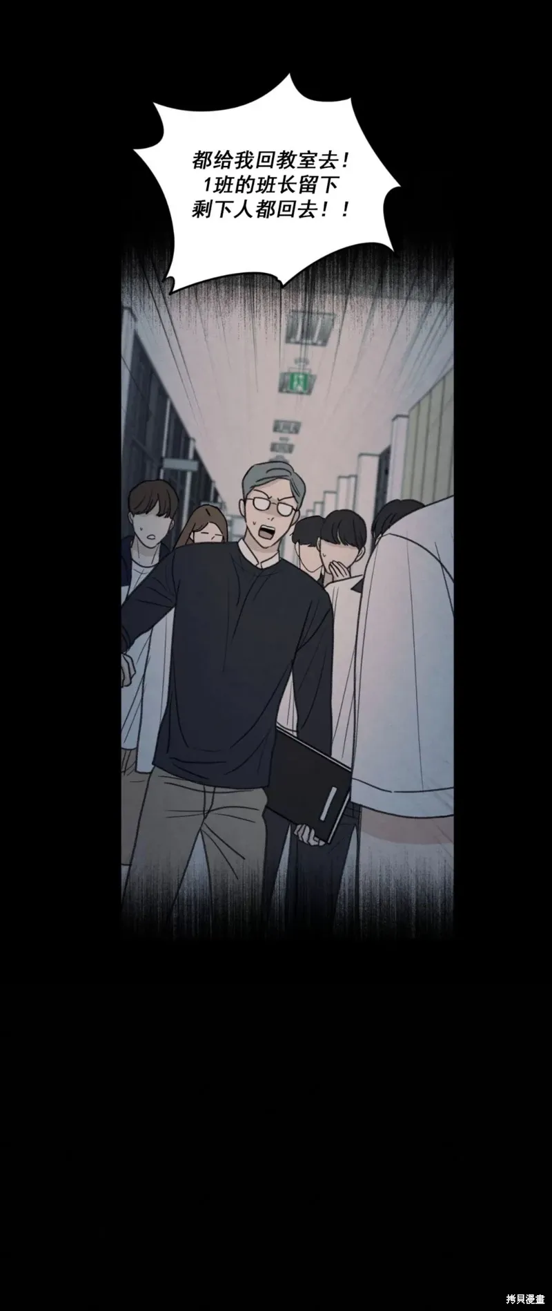 第49话 第58页