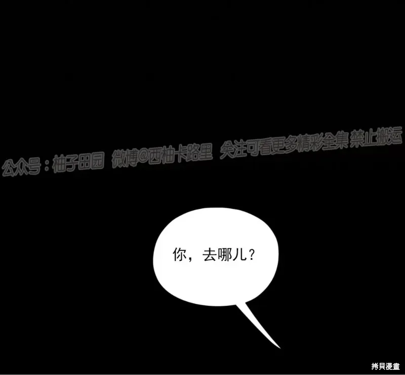 第49话 第59页