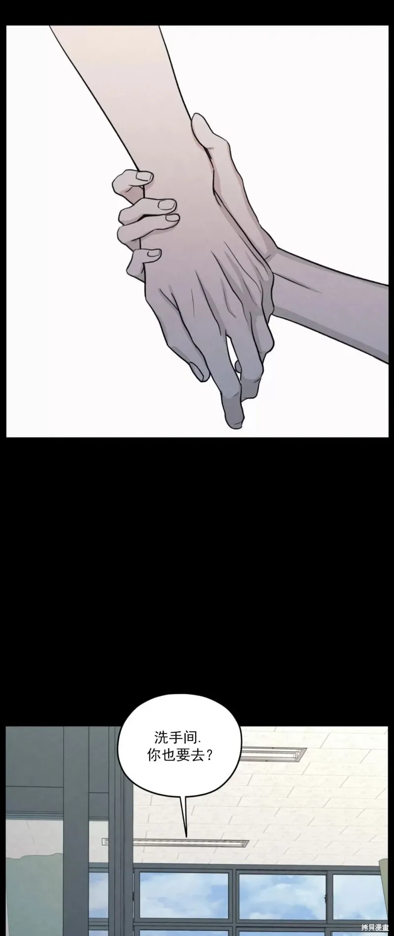 第49话 第60页