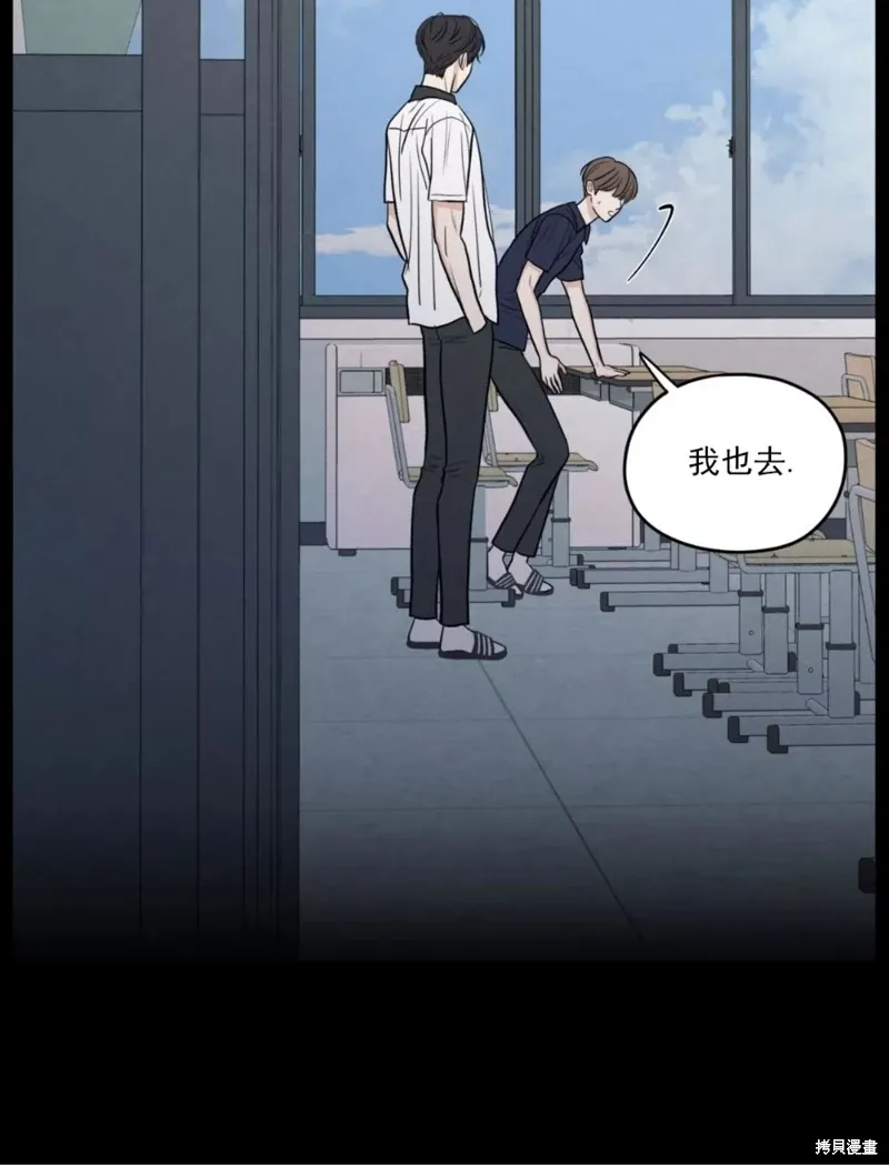 第49话 第61页