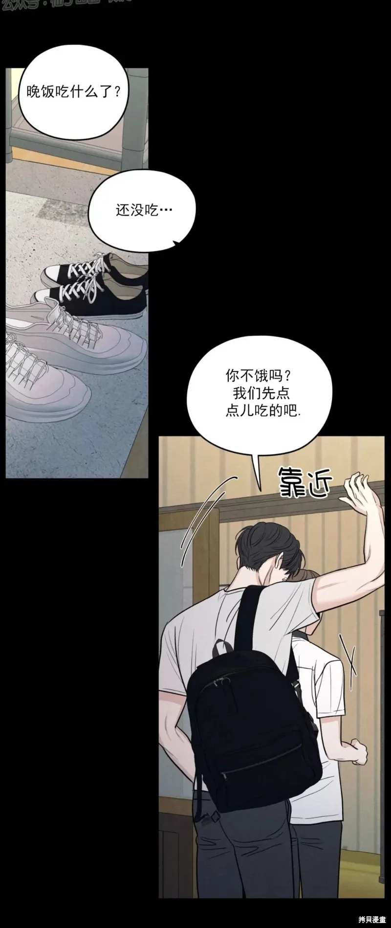 第49话 第64页