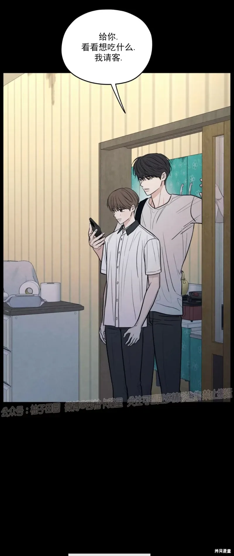 第49话 第66页
