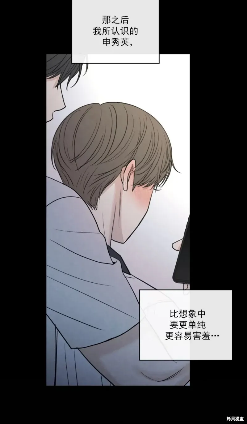 第49话 第67页
