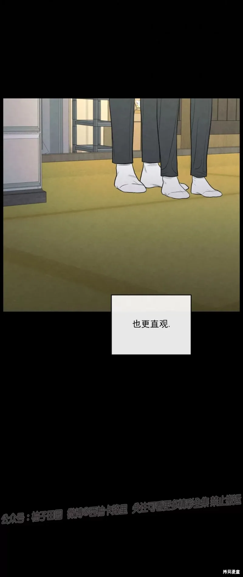 第49话 第68页