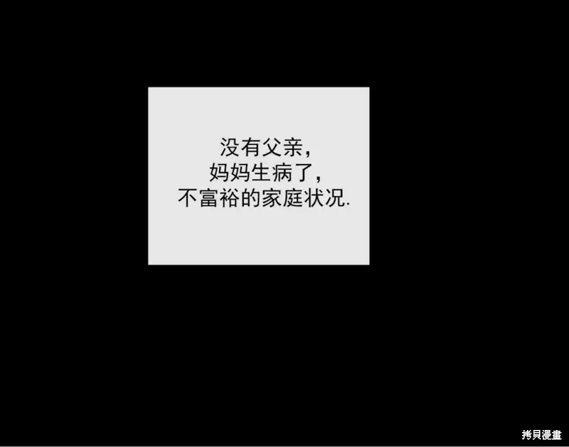 第49话 第71页