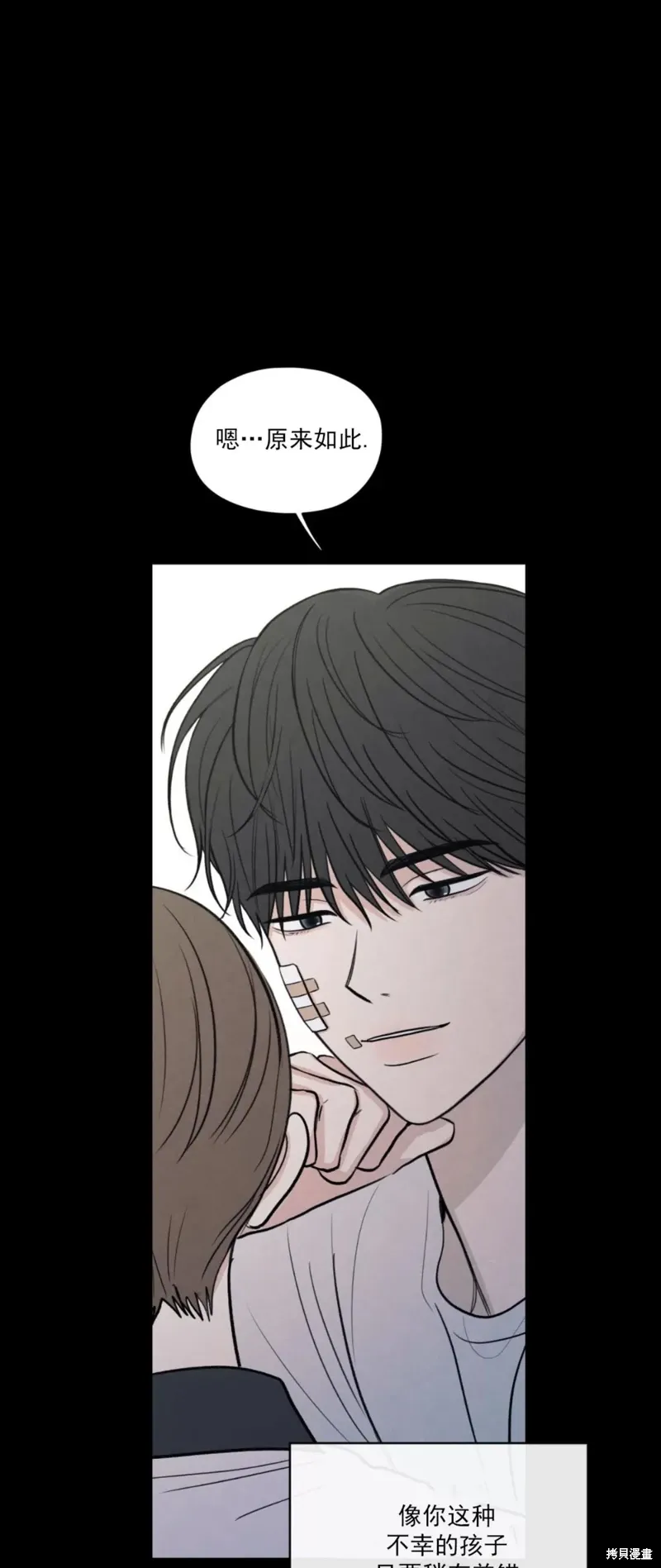 第49话 第78页