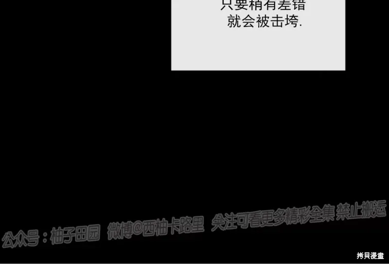 第49话 第79页