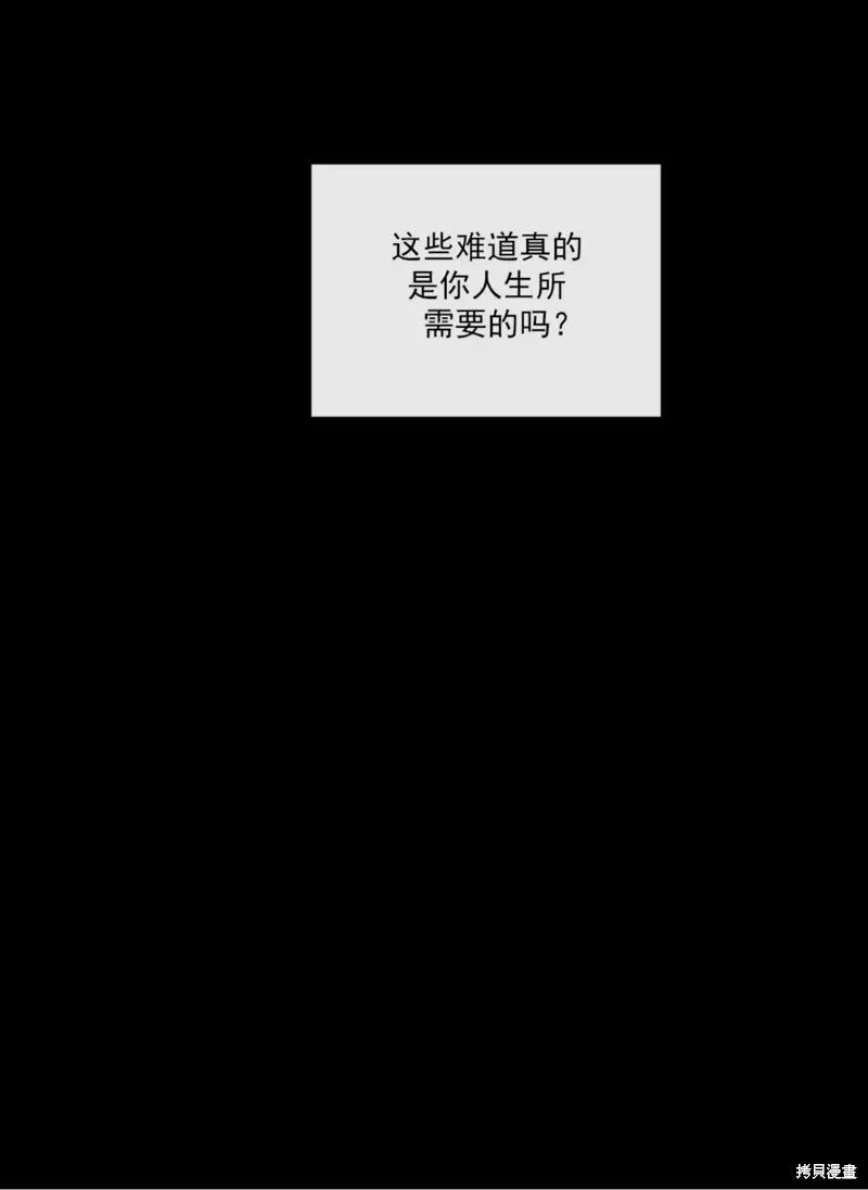 第49话 第81页