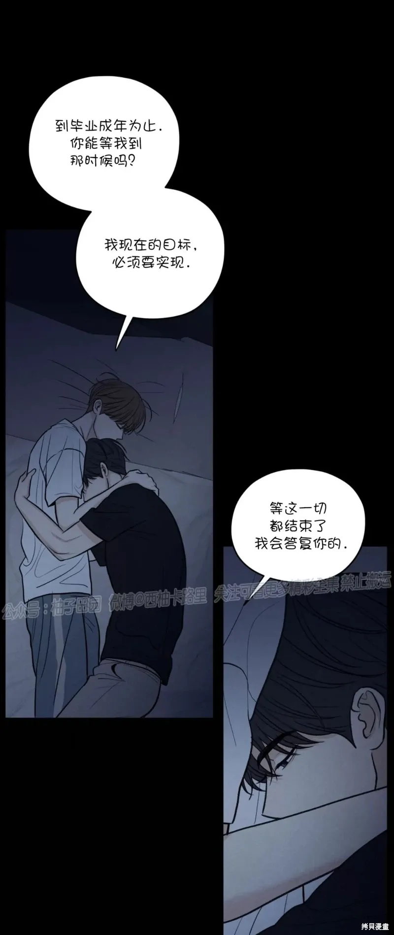 第49话 第84页