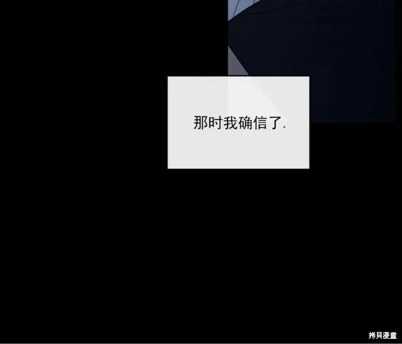 第49话 第85页