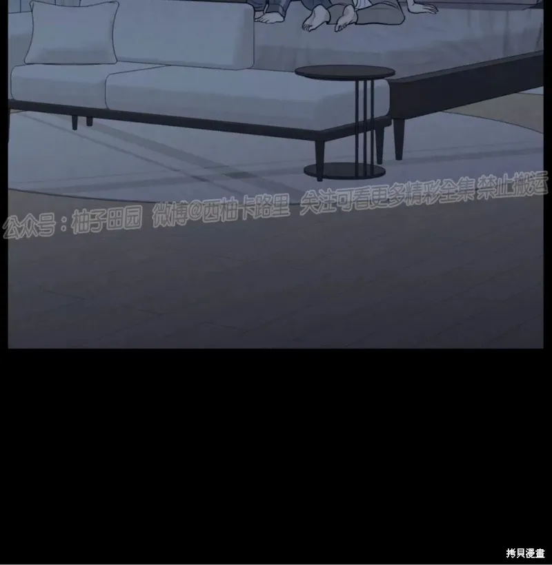 第49话 第87页