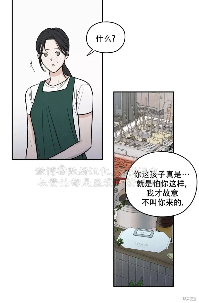 第50话 第10页