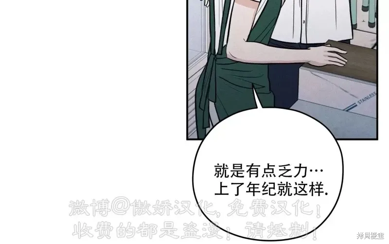 第50话 第15页
