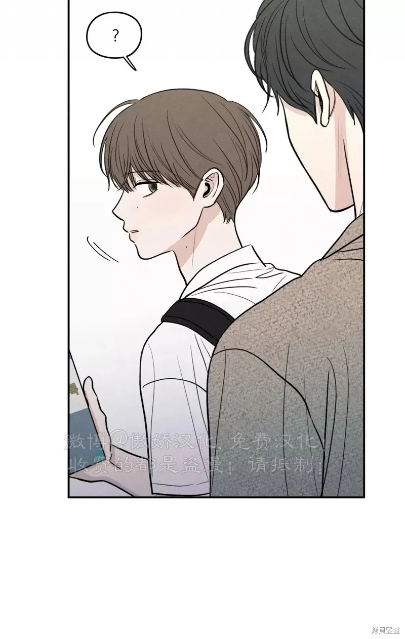 第50话 第24页