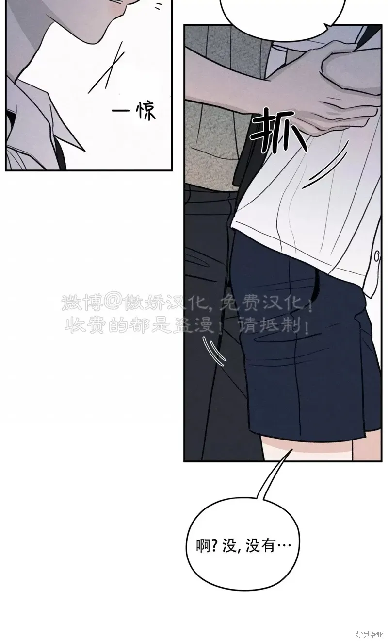 第50话 第31页