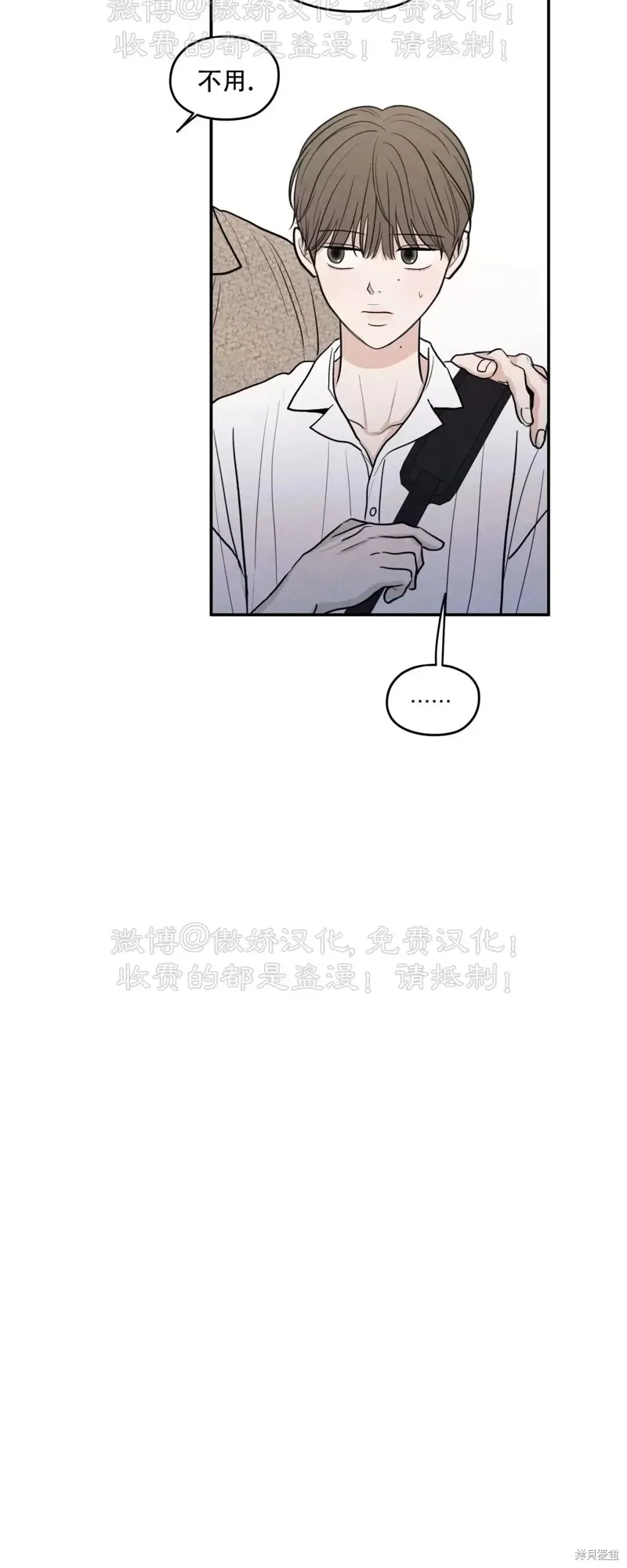 第50话 第37页