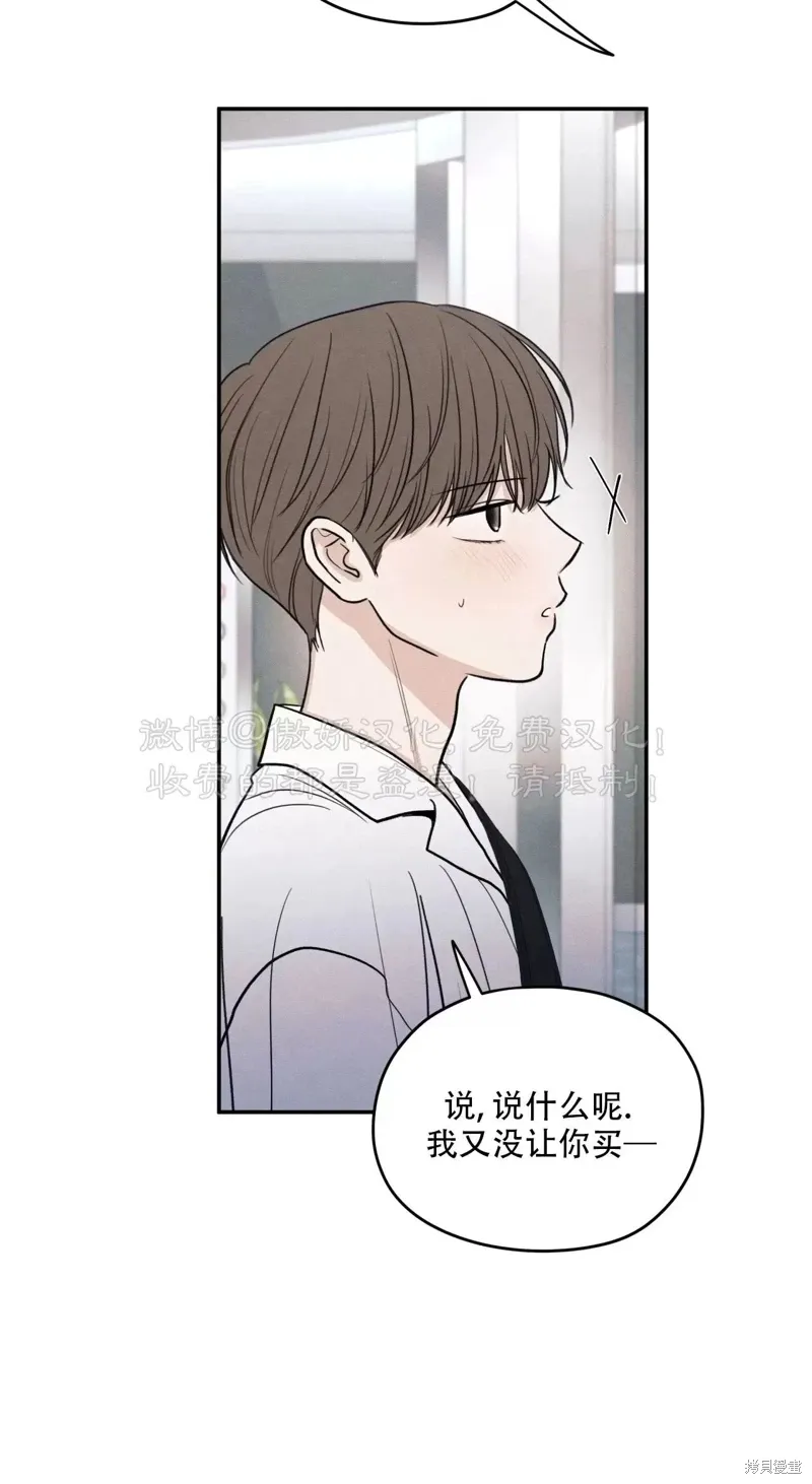 第50话 第40页
