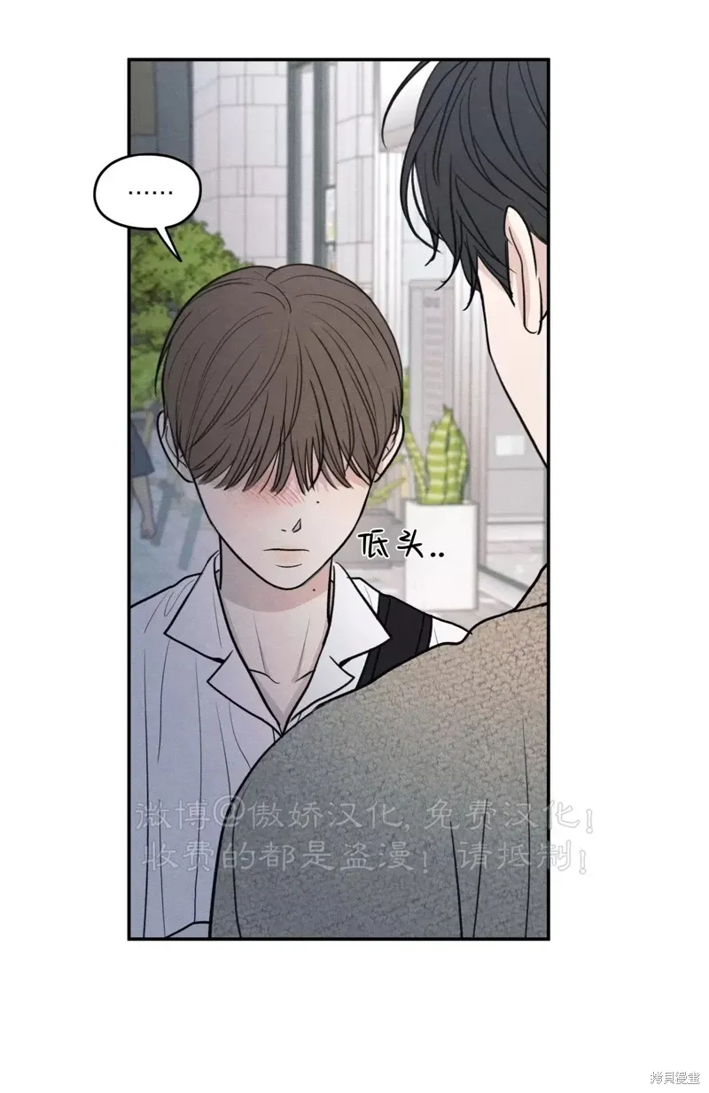 第50话 第42页