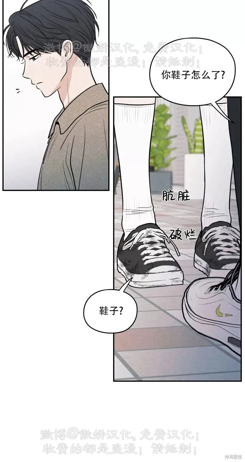 第50话 第44页