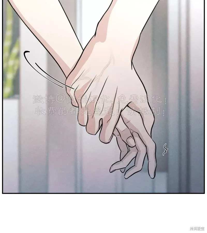 第50话 第46页