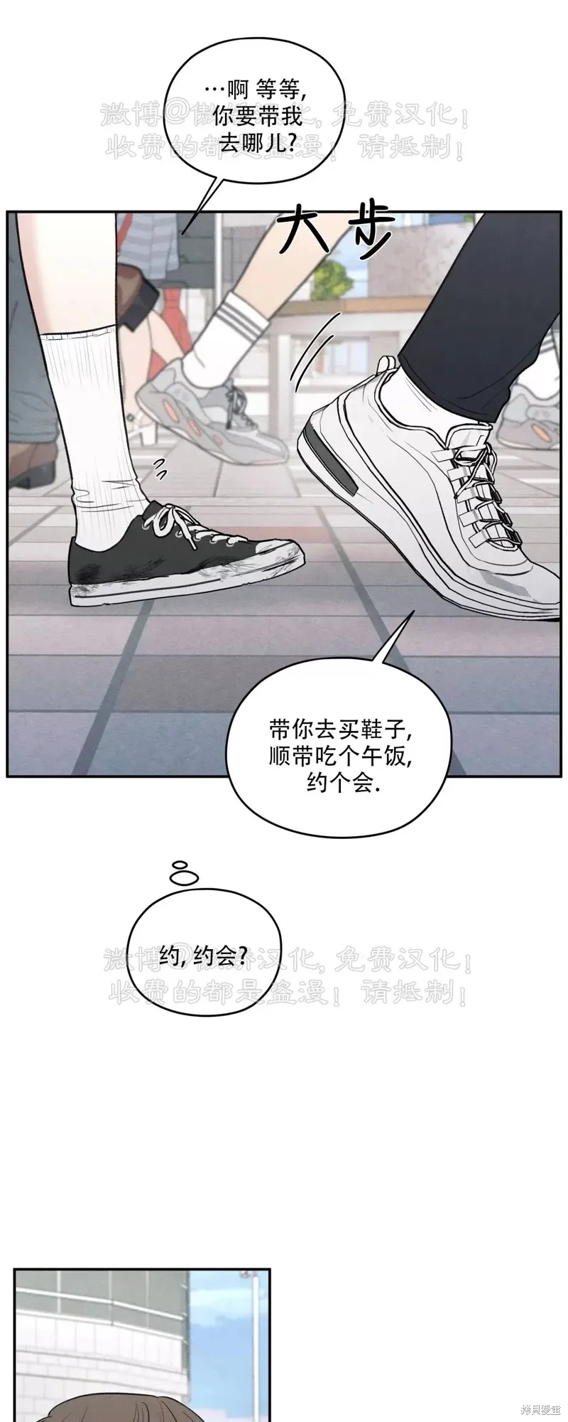 第50话 第49页