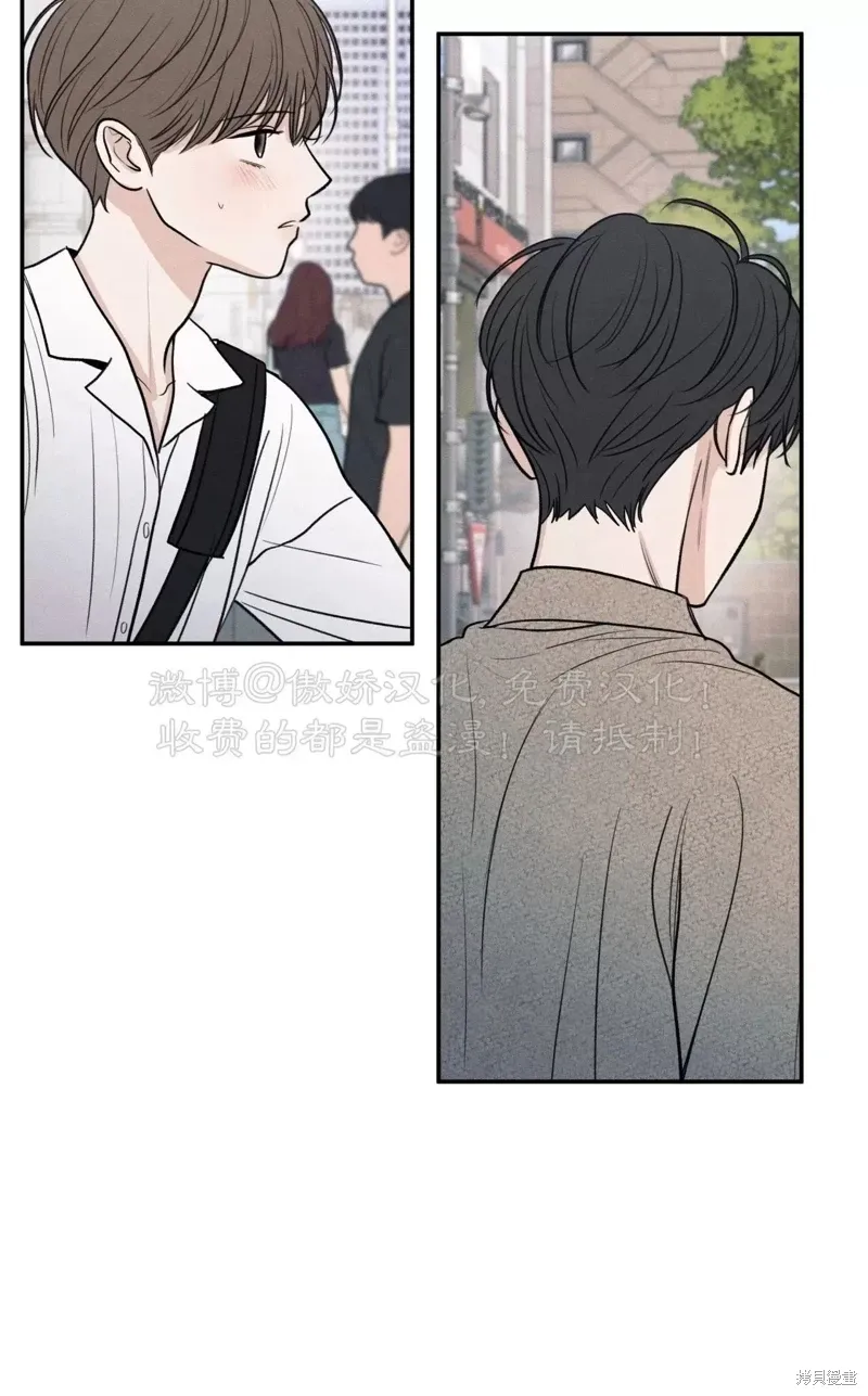 第50话 第50页