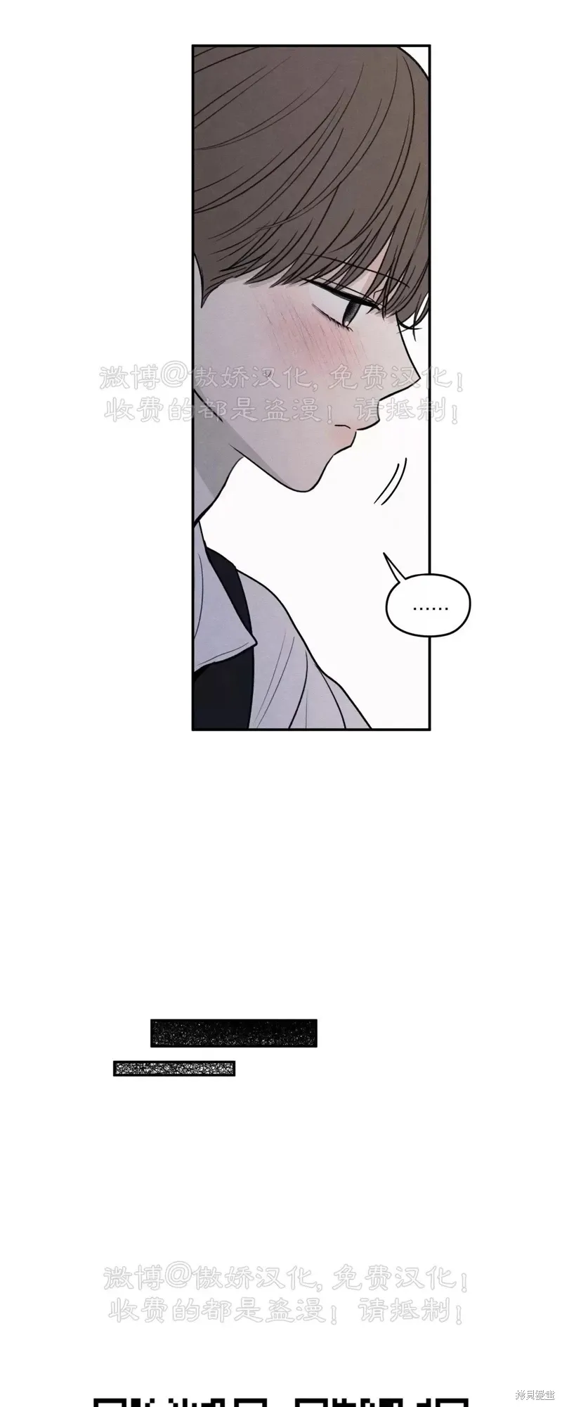 第50话 第51页
