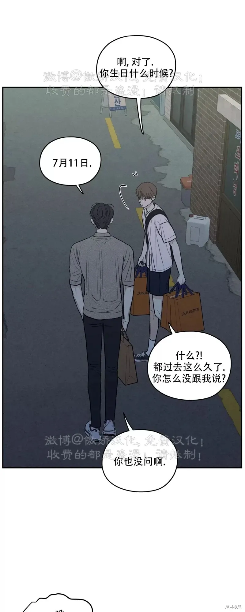 第50话 第58页