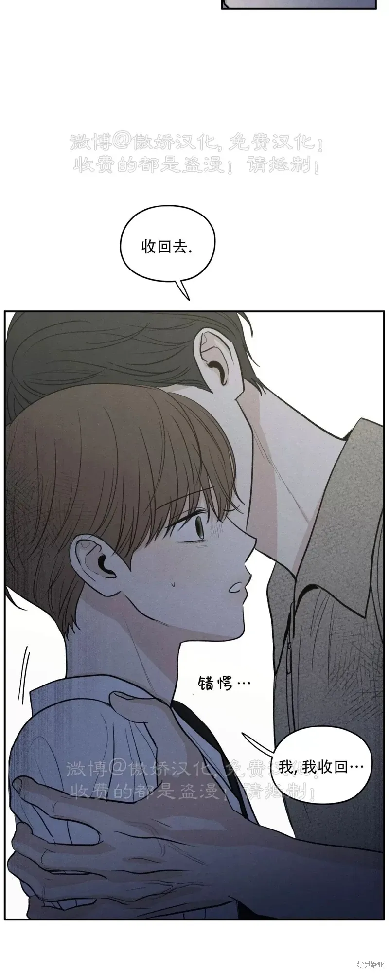 第50话 第83页