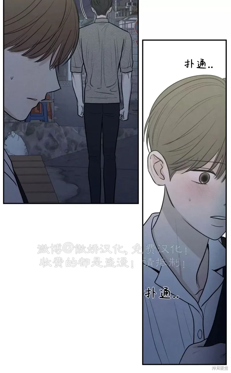 第50话 第88页
