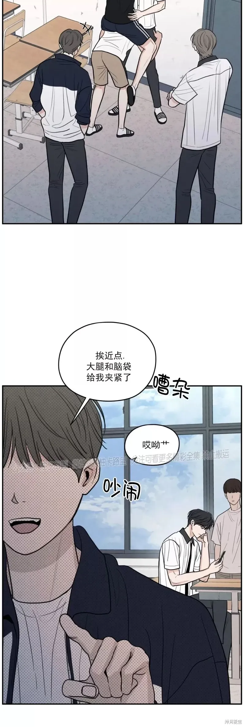 第51话 第2页