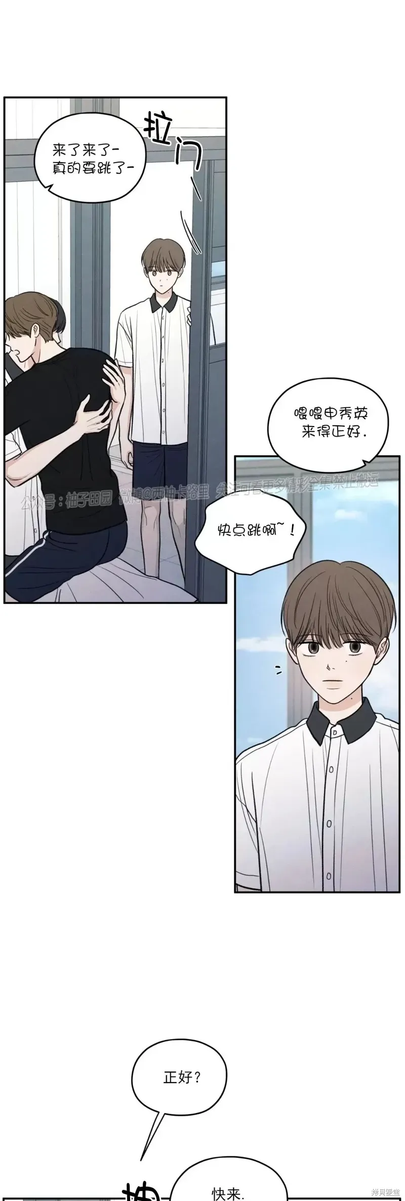 第51话 第4页