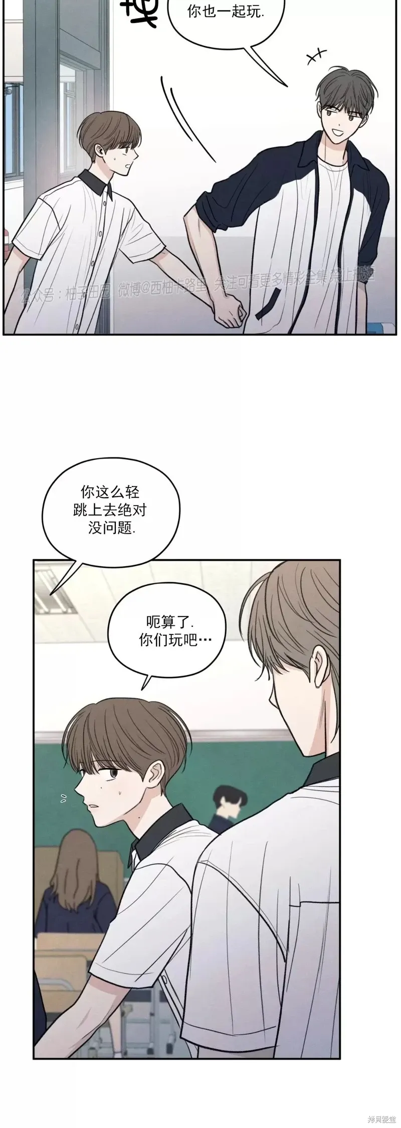 第51话 第5页